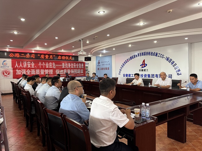 啟動(dòng)儀式照片 (1).JPG