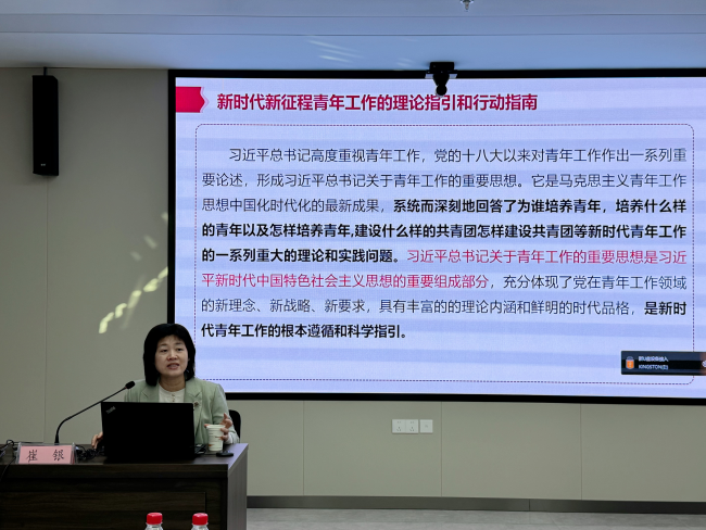 4. 老師授課1.png