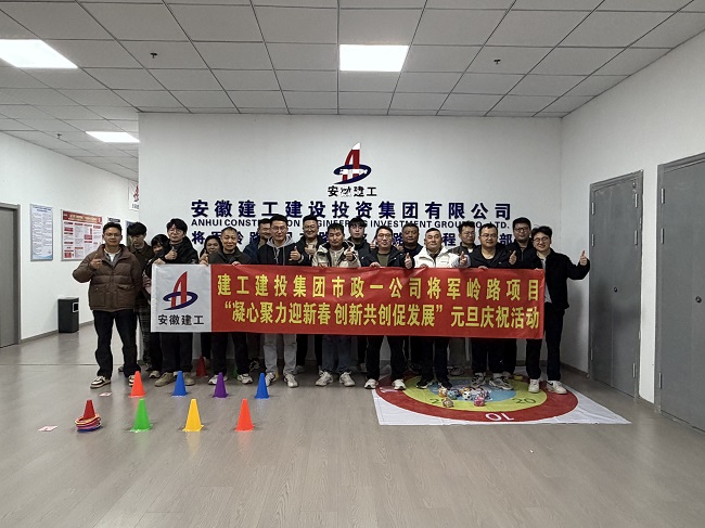 將軍嶺路項目新春活動 (2).jpg